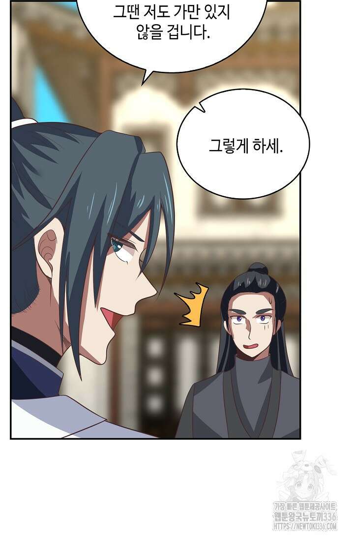 무련전봉 1202화 60