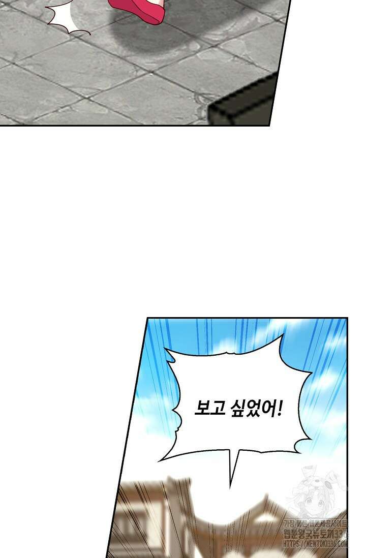 무련전봉 1202화 69