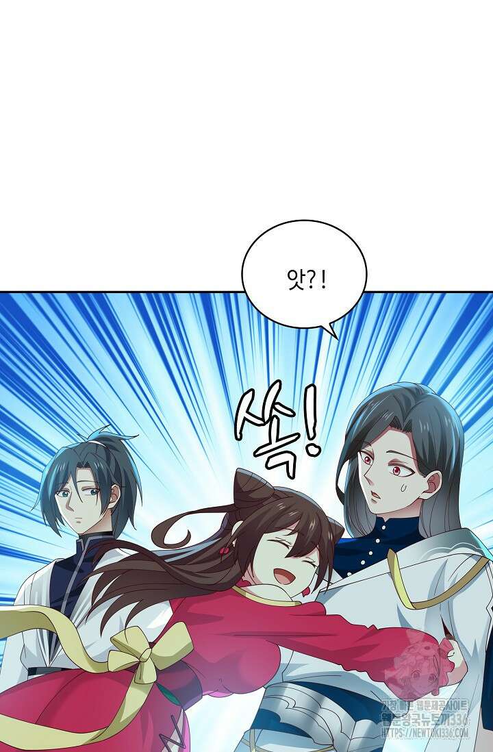 무련전봉 1202화 71