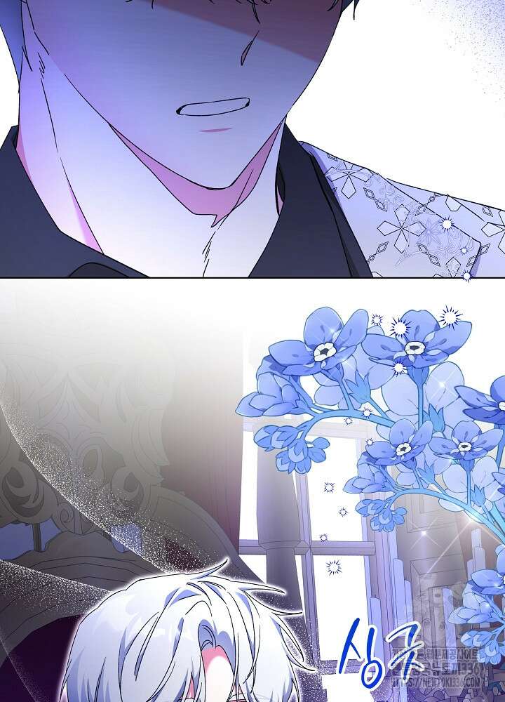 첫 키스는 계획적으로 34화 18