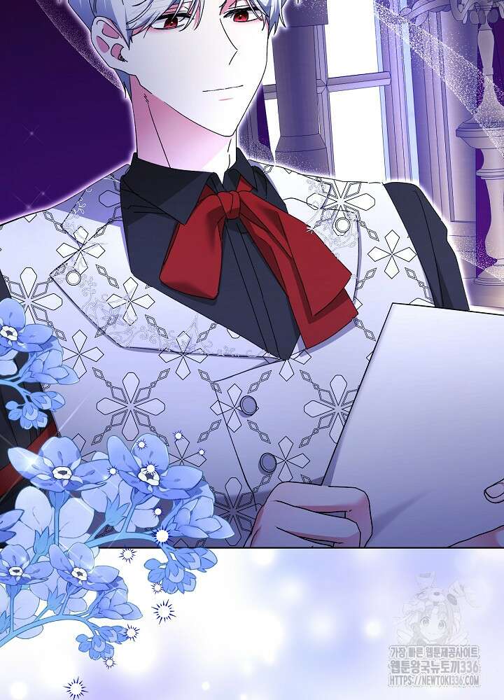 첫 키스는 계획적으로 34화 19