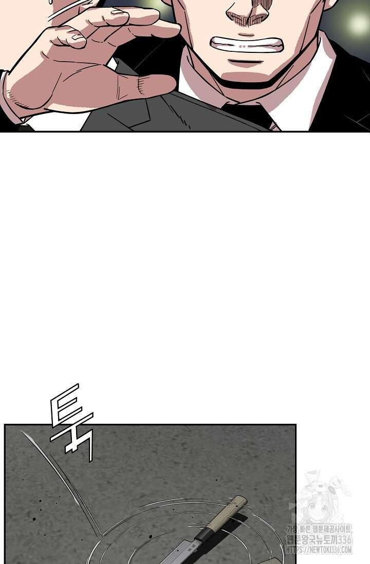 부검의 신 60화 8