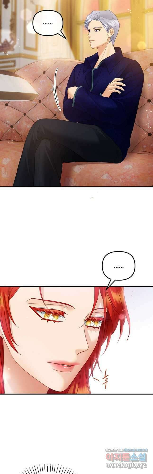 가짜 애첩의 화려한 일상  88화 5