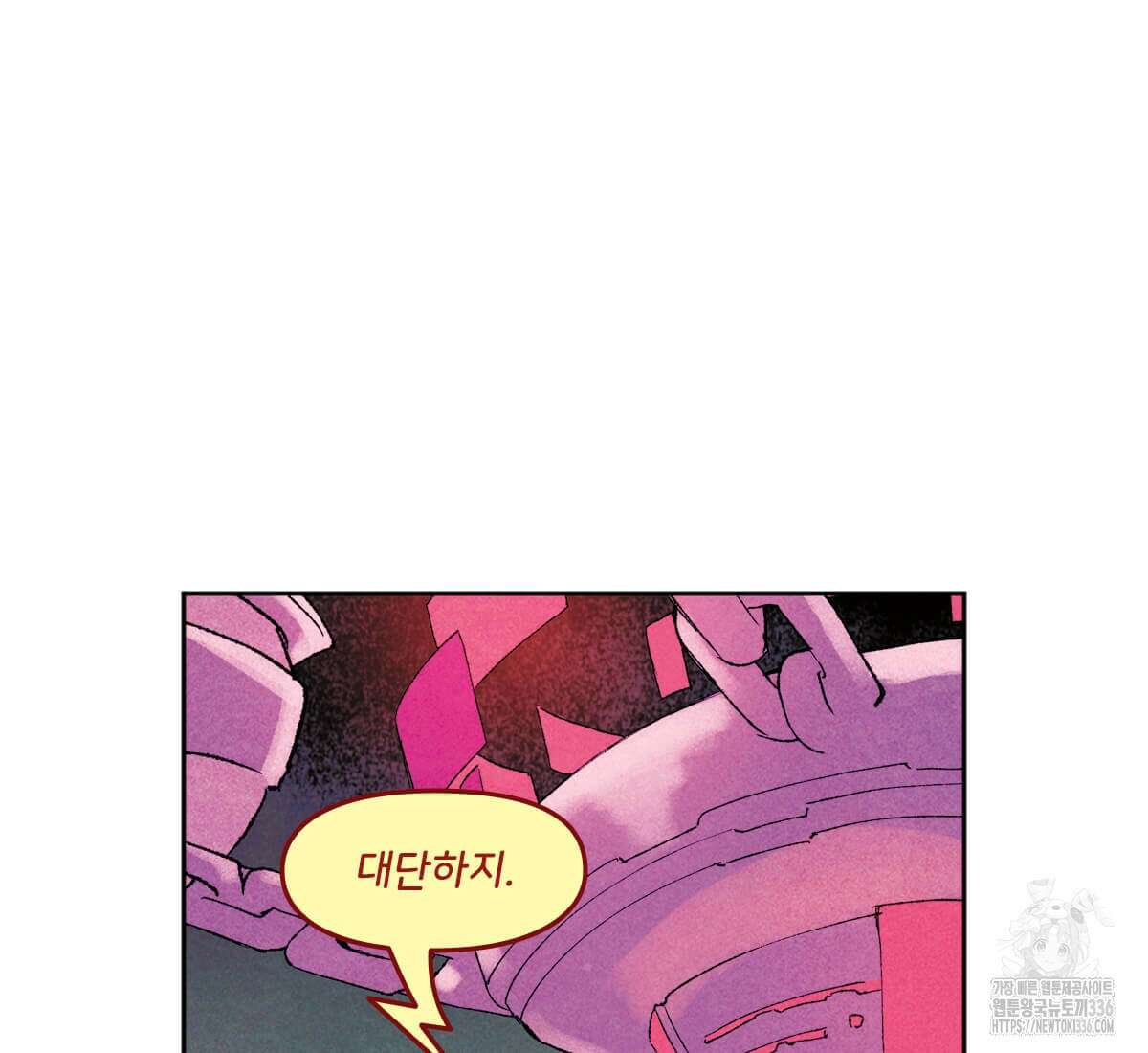 토르 209화 6