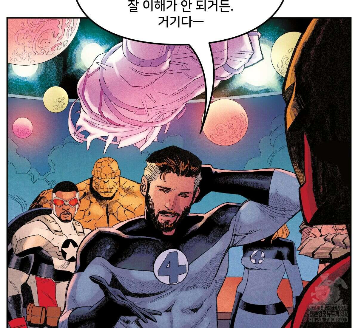 토르 209화 16