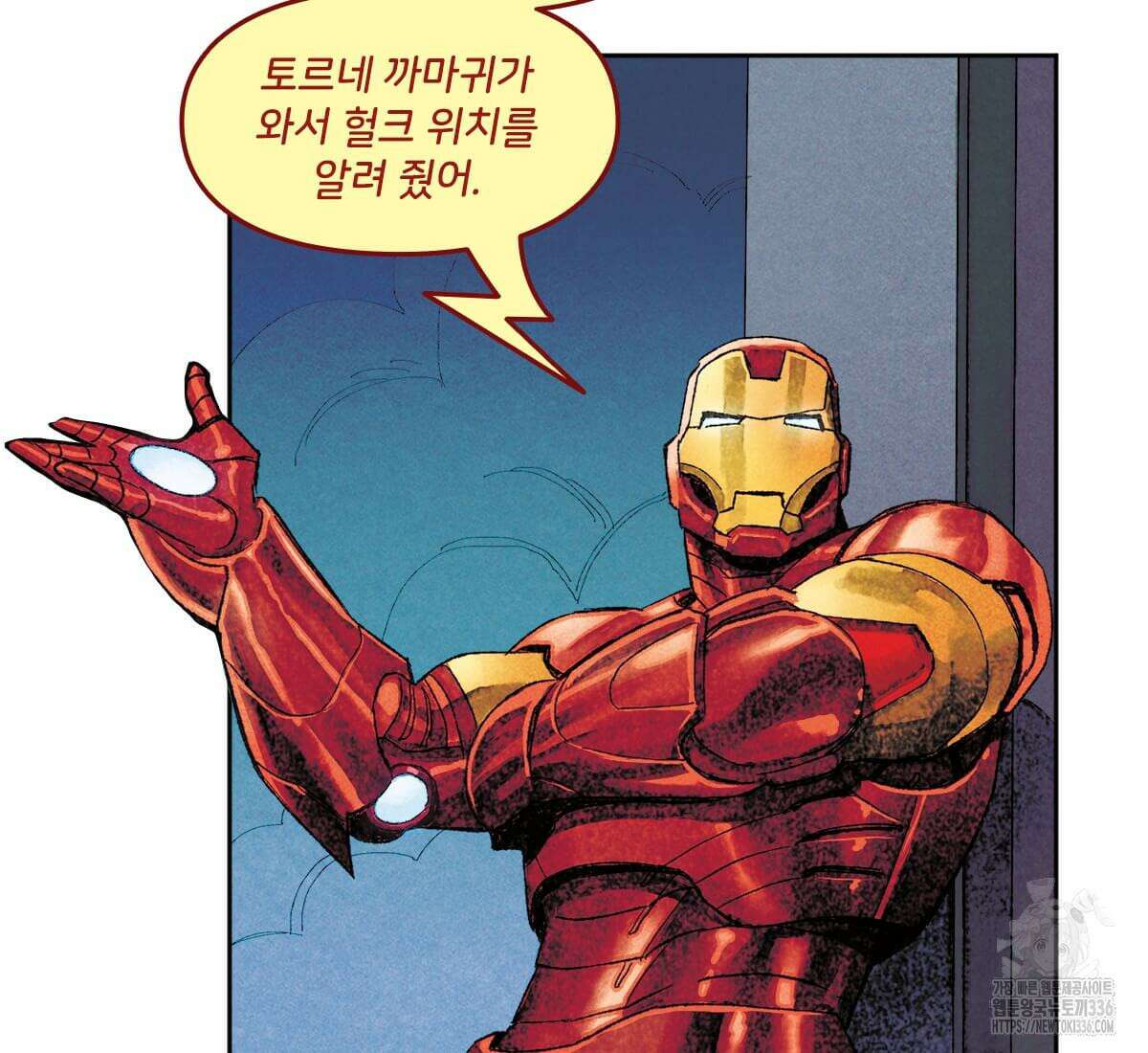 토르 209화 18