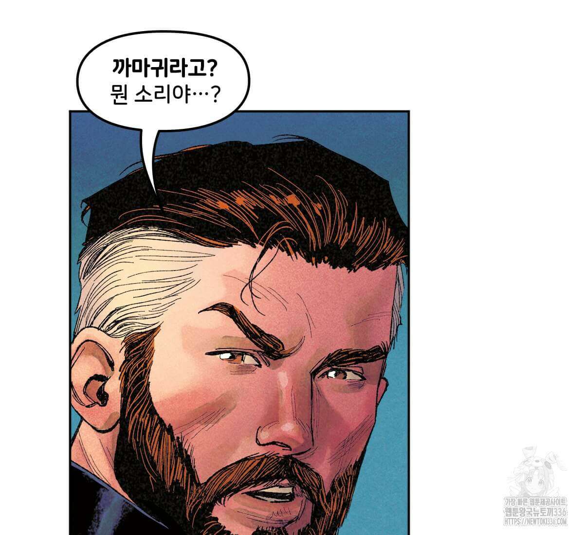 토르 209화 20