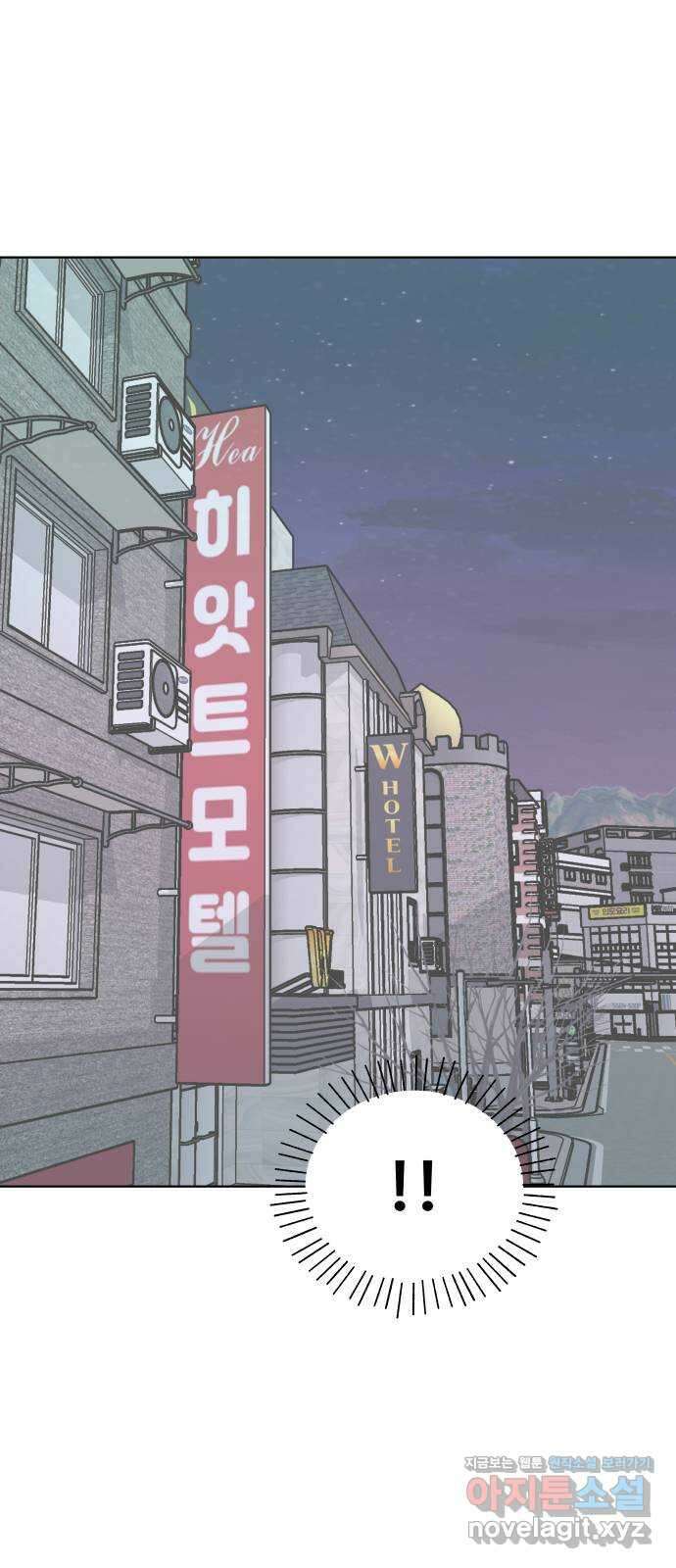 당신의 사랑 21화 1