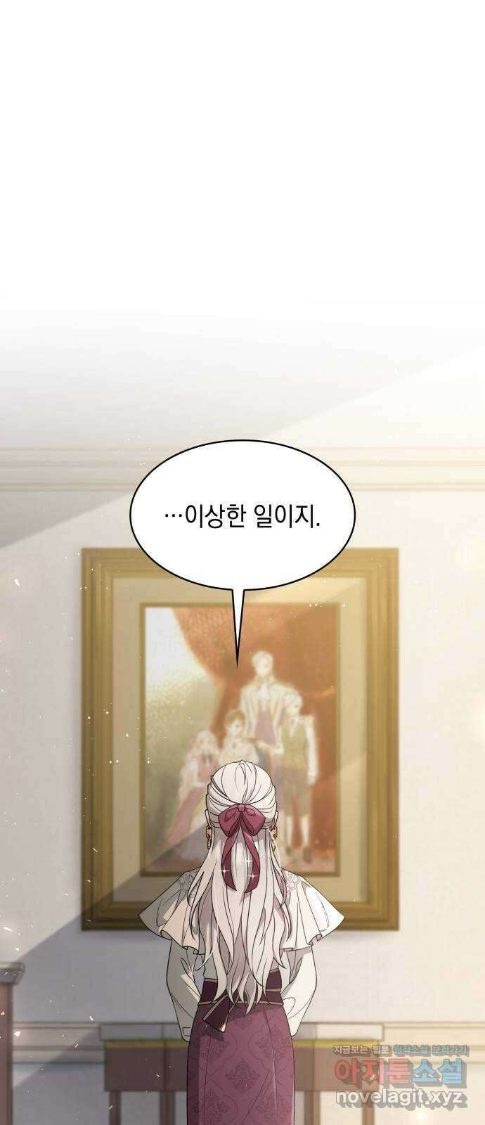 멜빈이 그들에게 남긴 것 95화(완결) 1