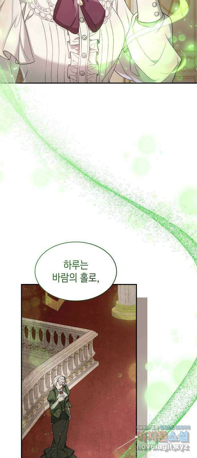멜빈이 그들에게 남긴 것 95화(완결) 3