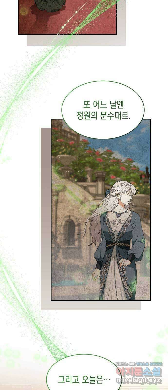 멜빈이 그들에게 남긴 것 95화(완결) 4