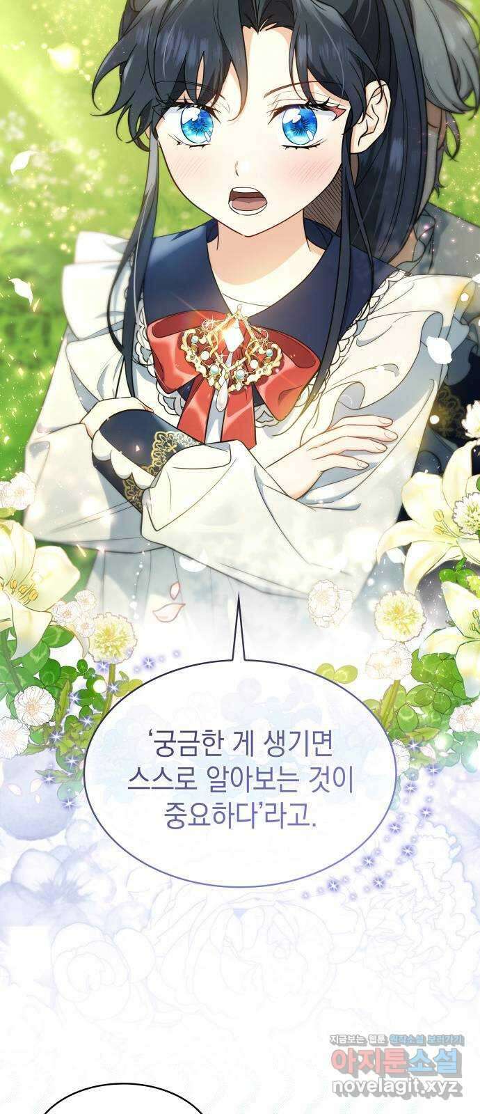 멜빈이 그들에게 남긴 것 95화(완결) 15