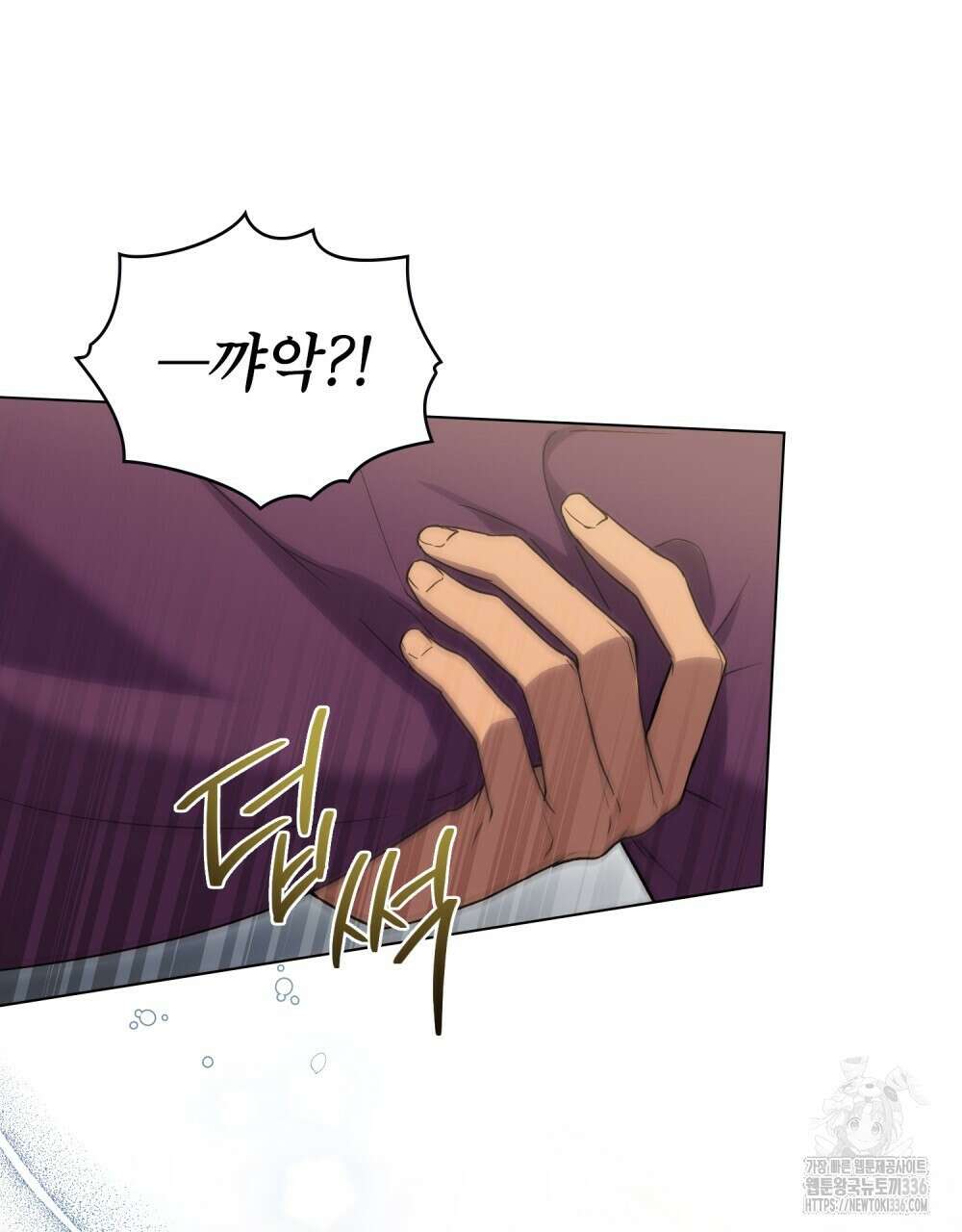 상냥한 원수와의 정략결혼 59화 11