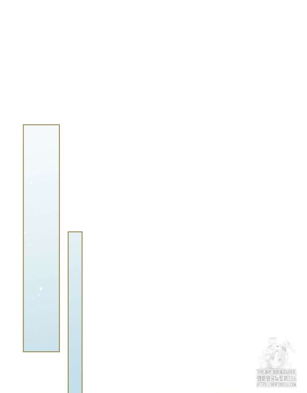 상냥한 원수와의 정략결혼 59화 17
