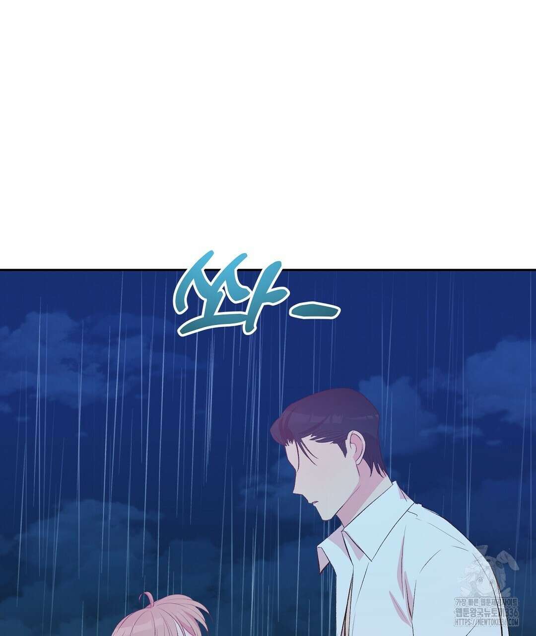 무인도 로망스 16화 8
