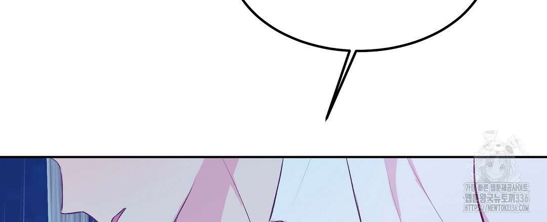 무인도 로망스 16화 12