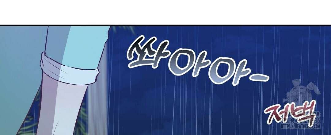 무인도 로망스 16화 15