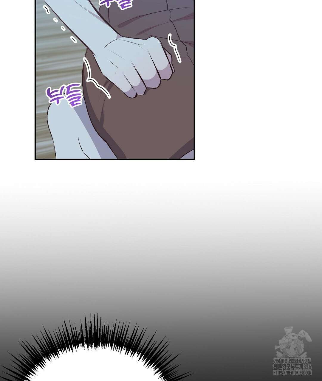 무인도 로망스 16화 20