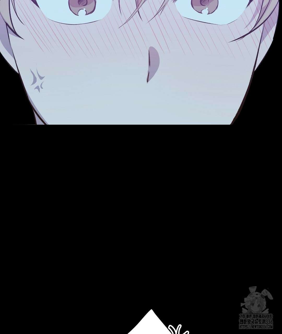 무인도 로망스 16화 22