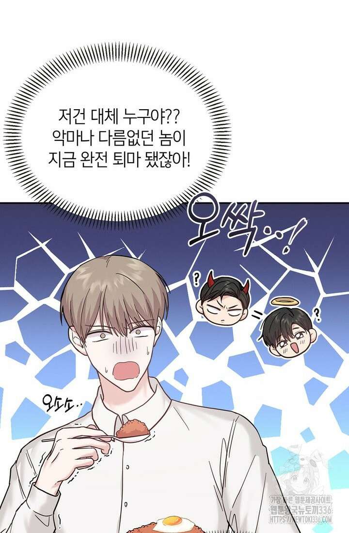 센차 레플리카 3화 4