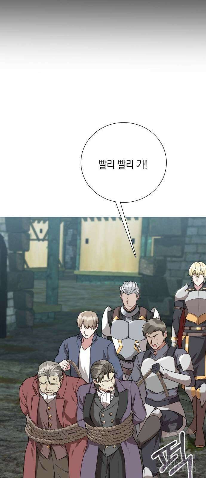 헌터 세상의 정원사 32화 13