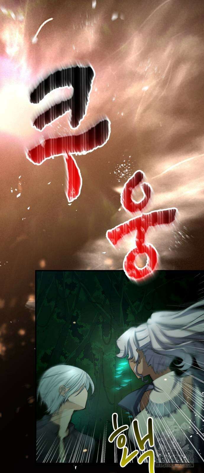 메탈릭 루쥬 8화 6