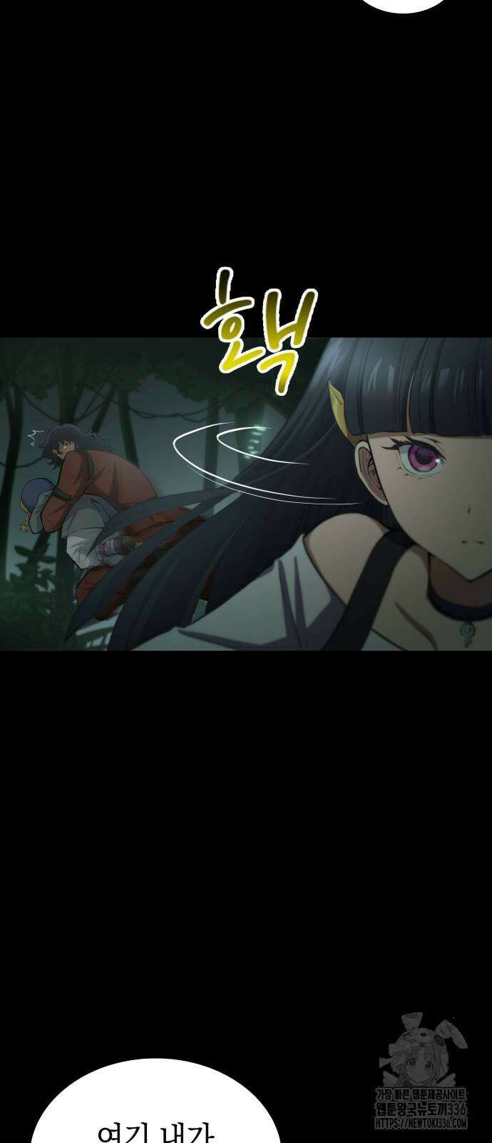 메탈릭 루쥬 8화 12