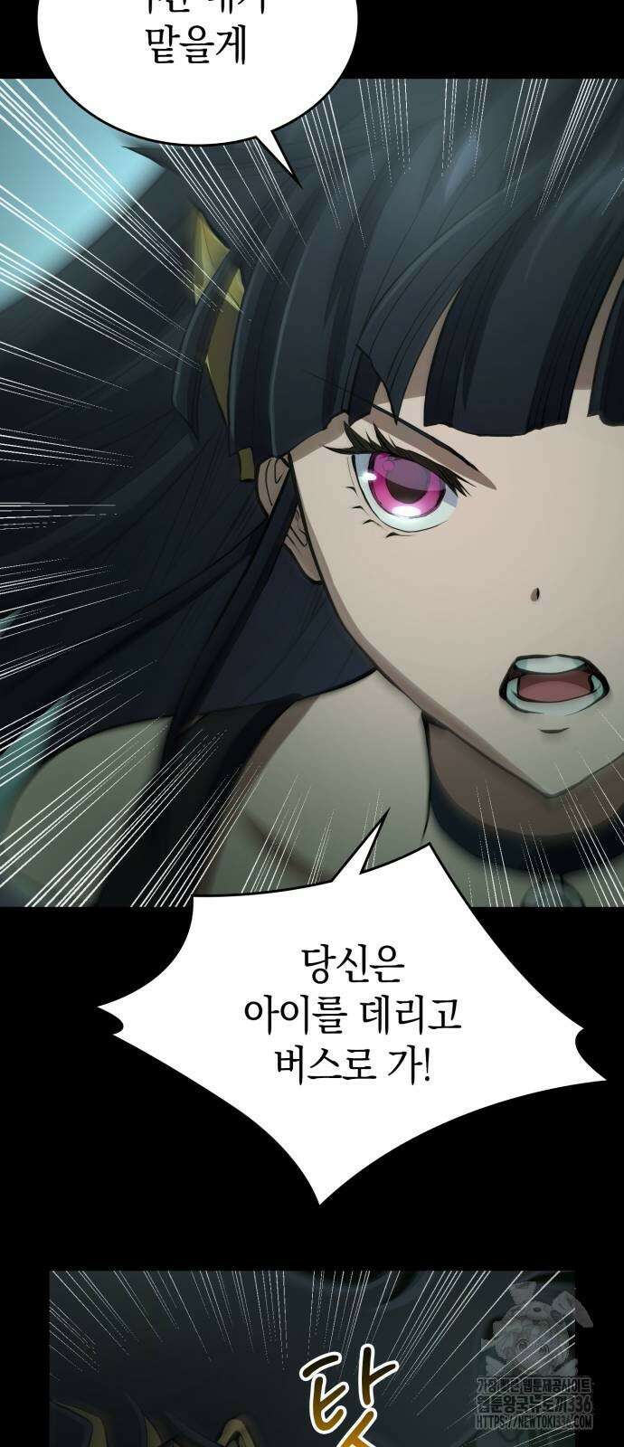 메탈릭 루쥬 8화 13