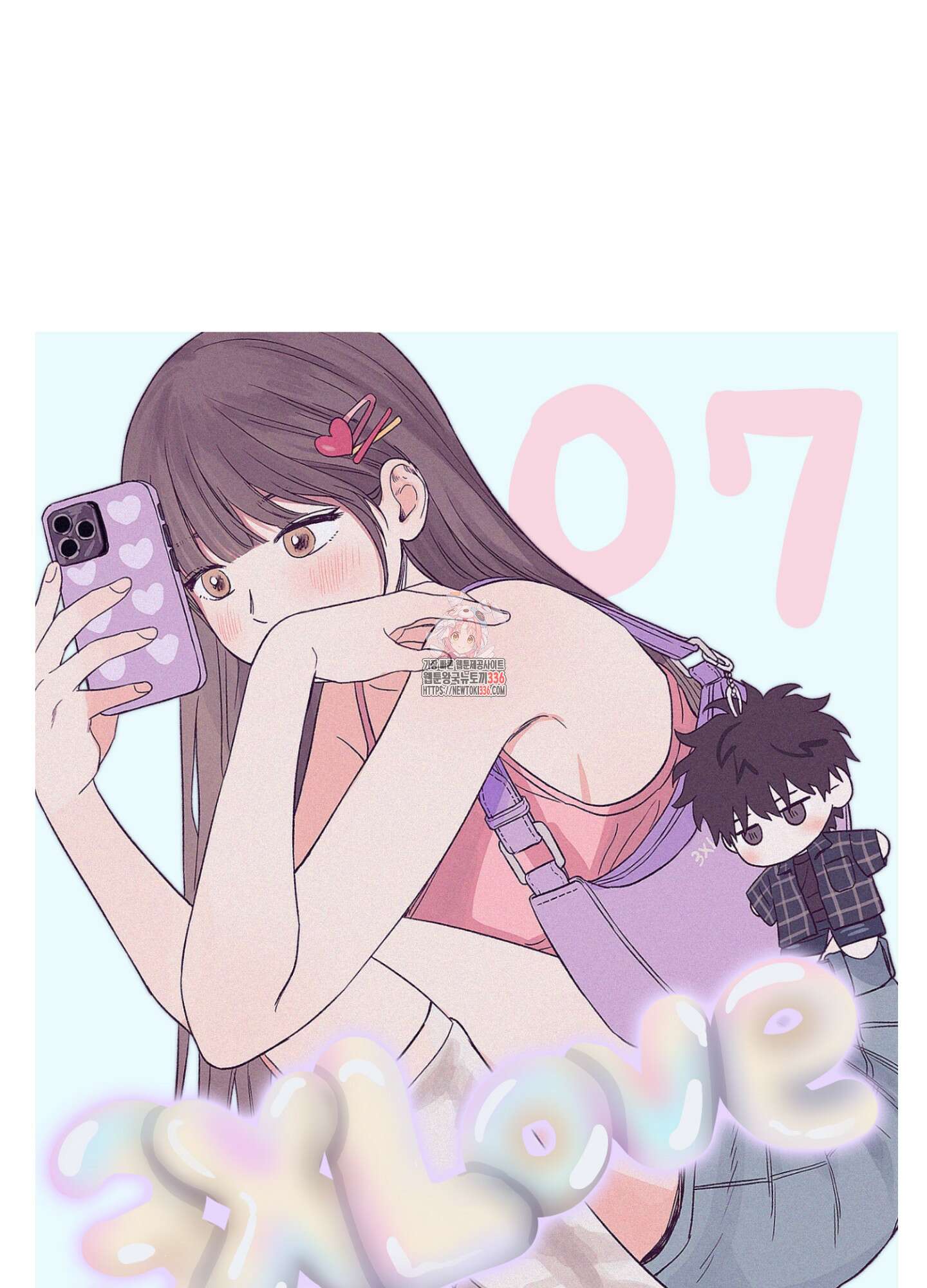 3XLOVE(쓰리엑스라지 러브) 7화 1