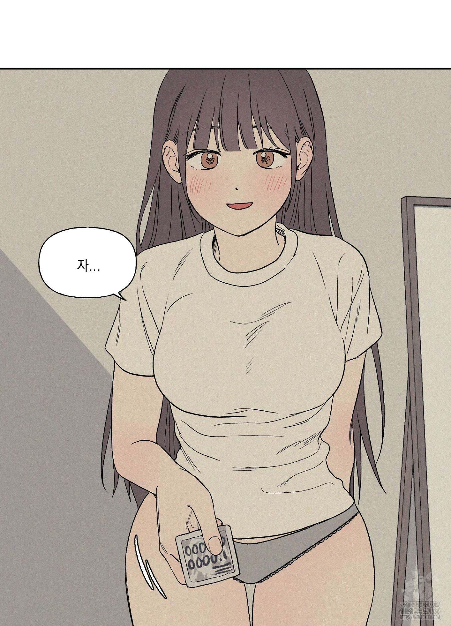 3XLOVE(쓰리엑스라지 러브) 7화 5