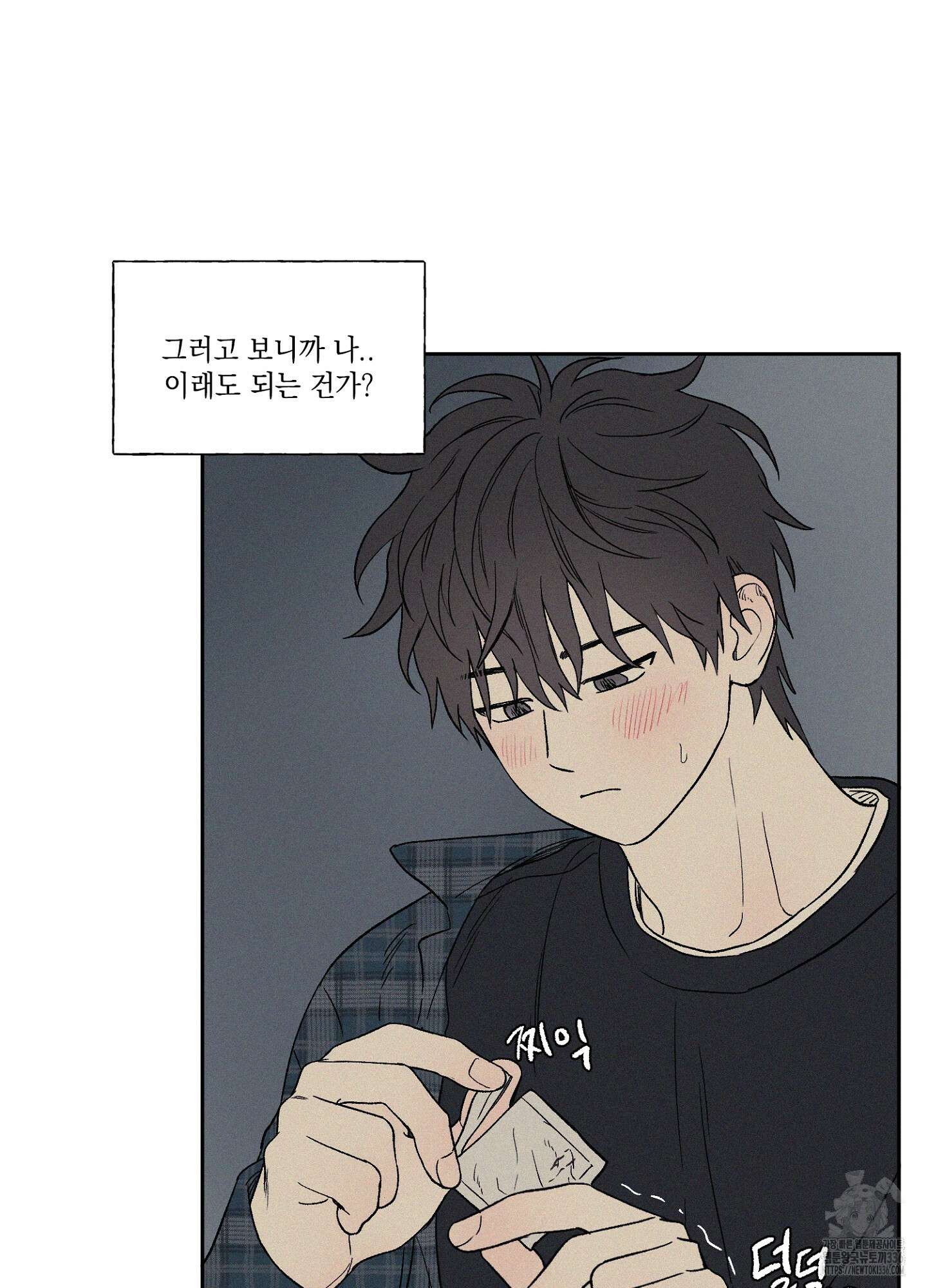 3XLOVE(쓰리엑스라지 러브) 7화 8