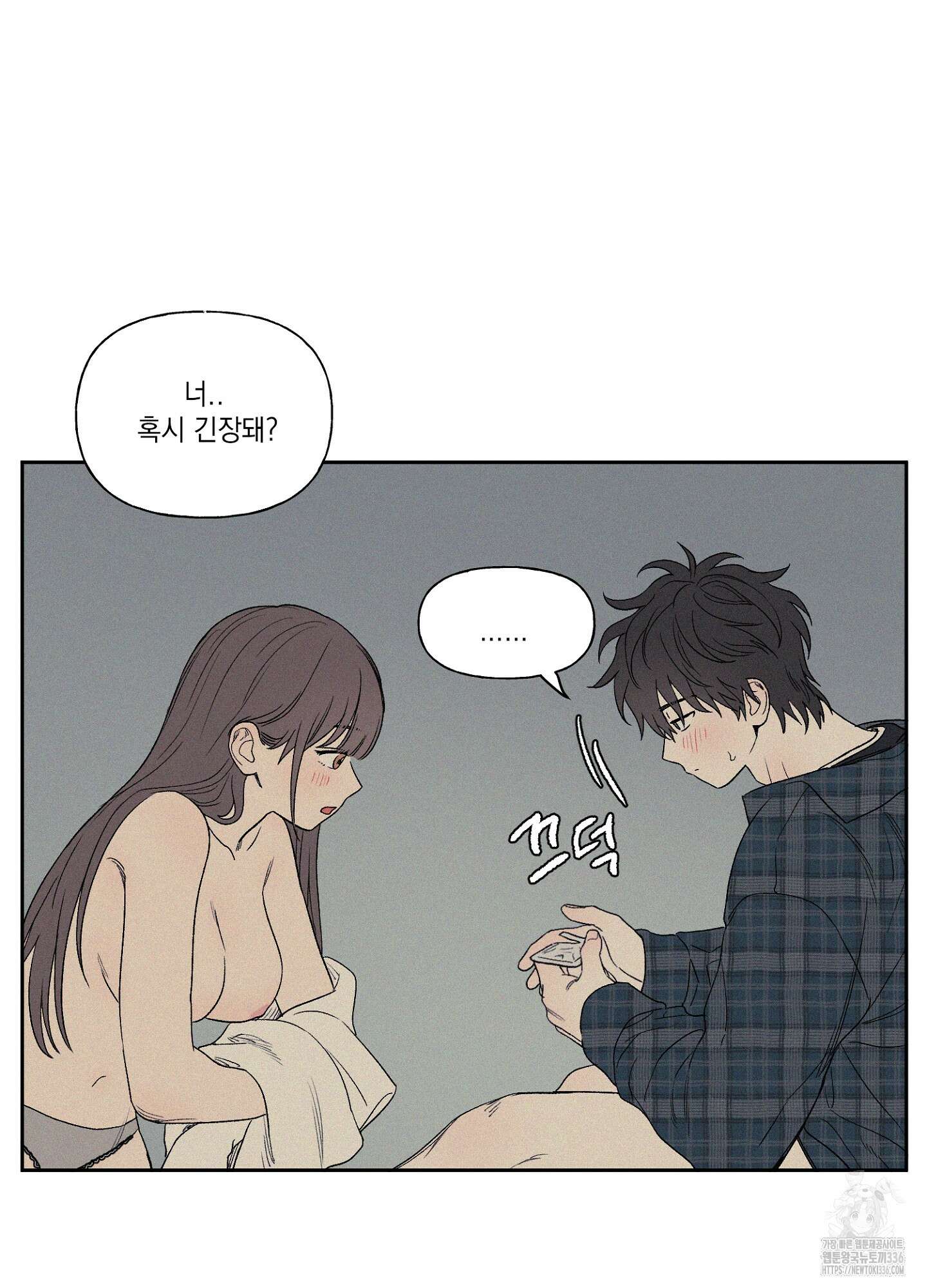 3XLOVE(쓰리엑스라지 러브) 7화 10