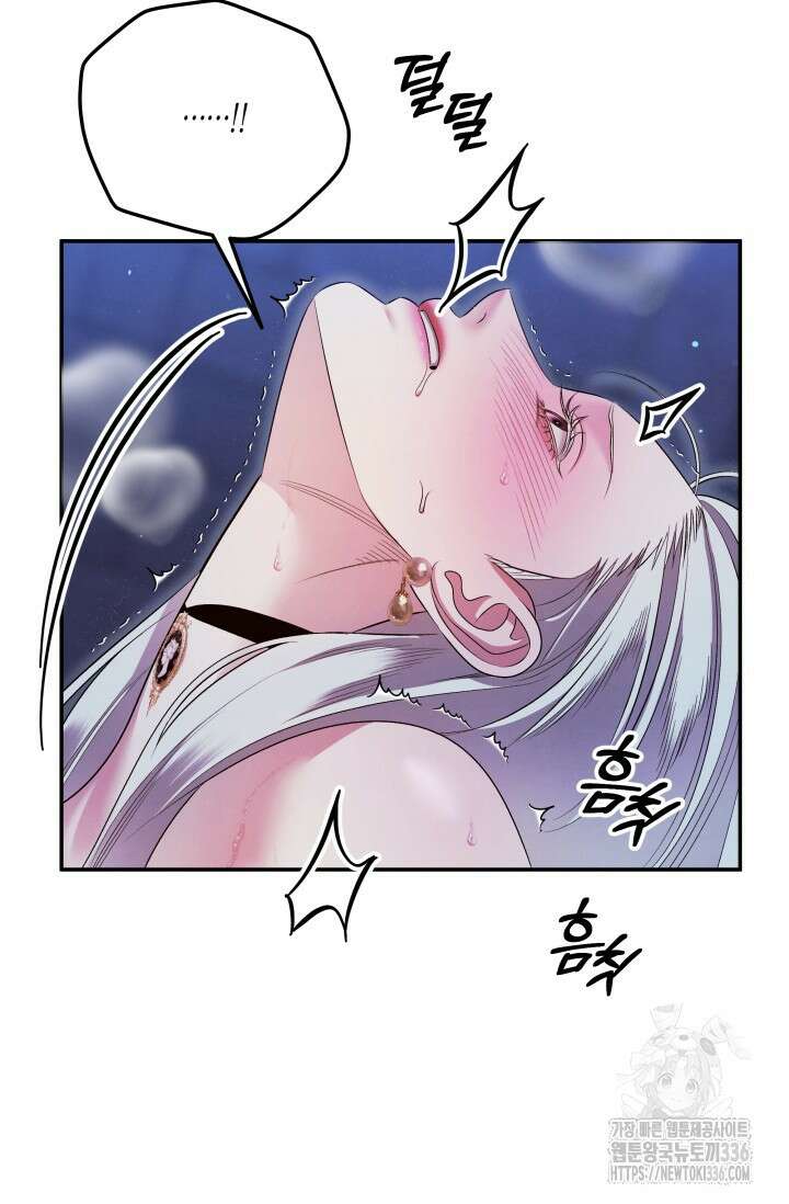 약탈혼 36화 27