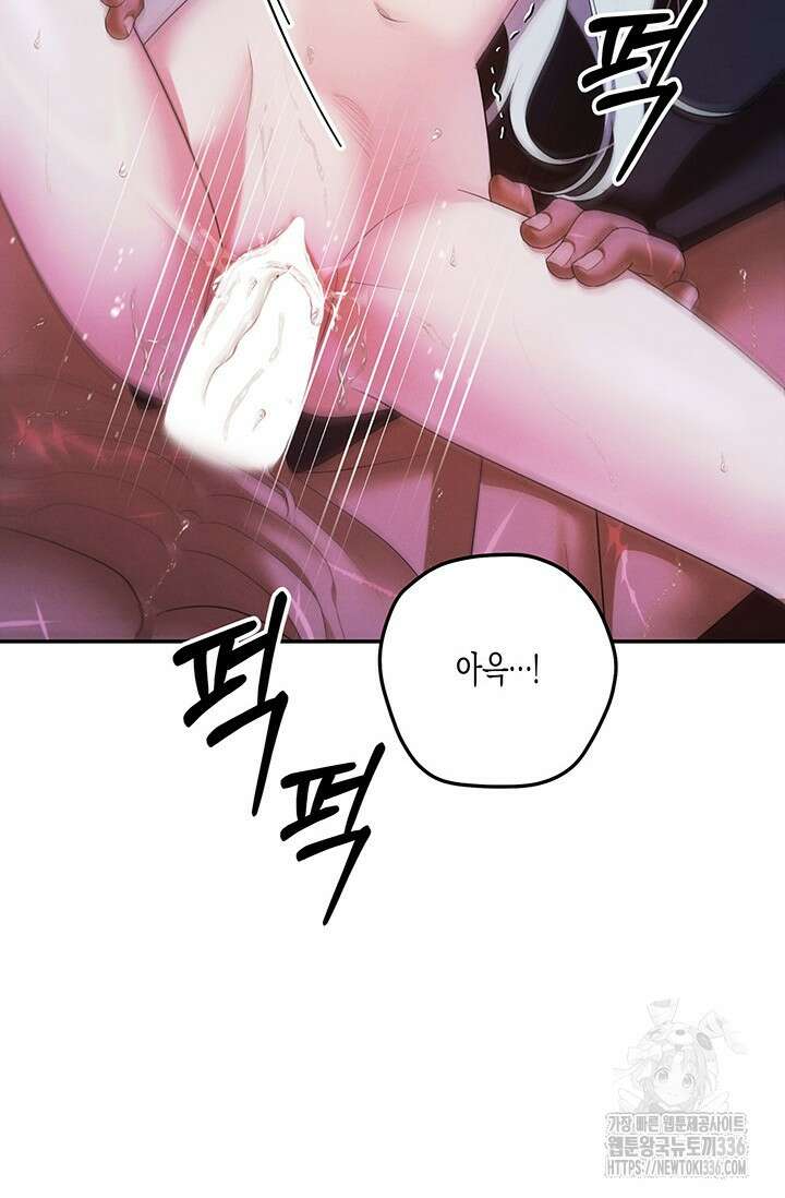 약탈혼 36화 37