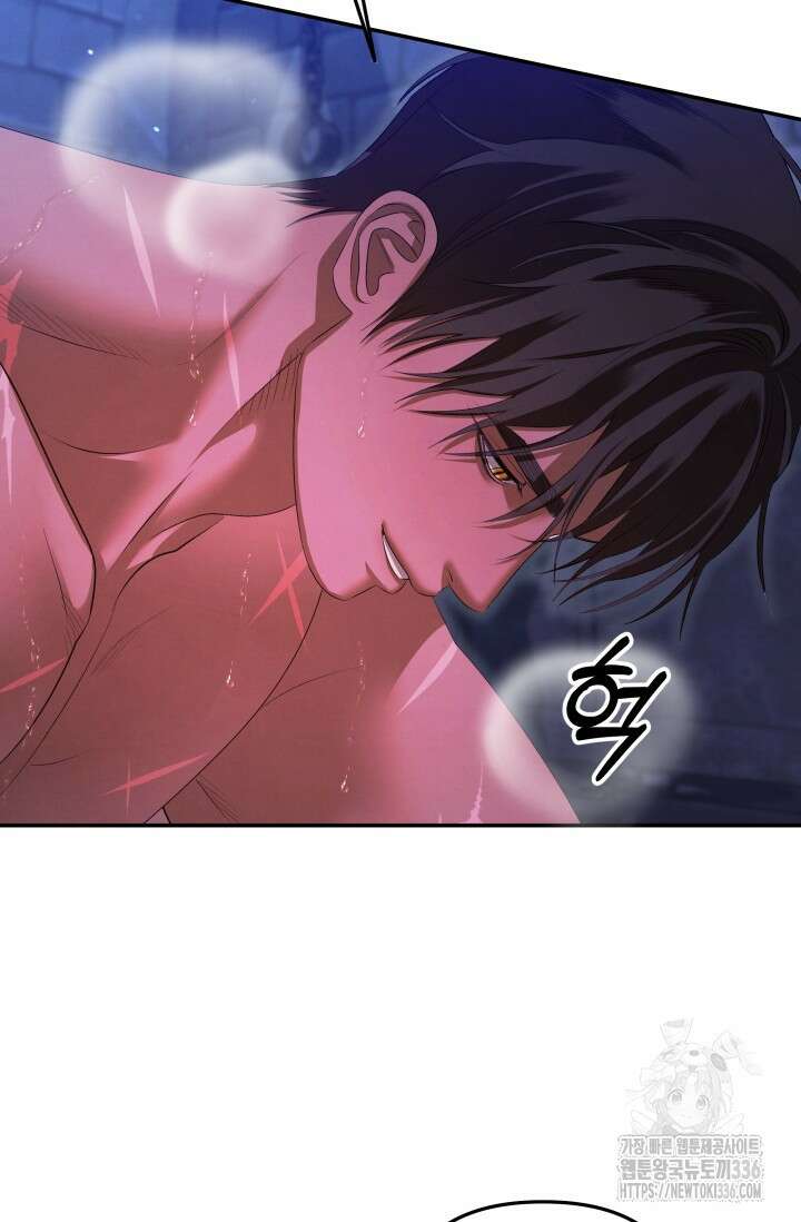 약탈혼 36화 50