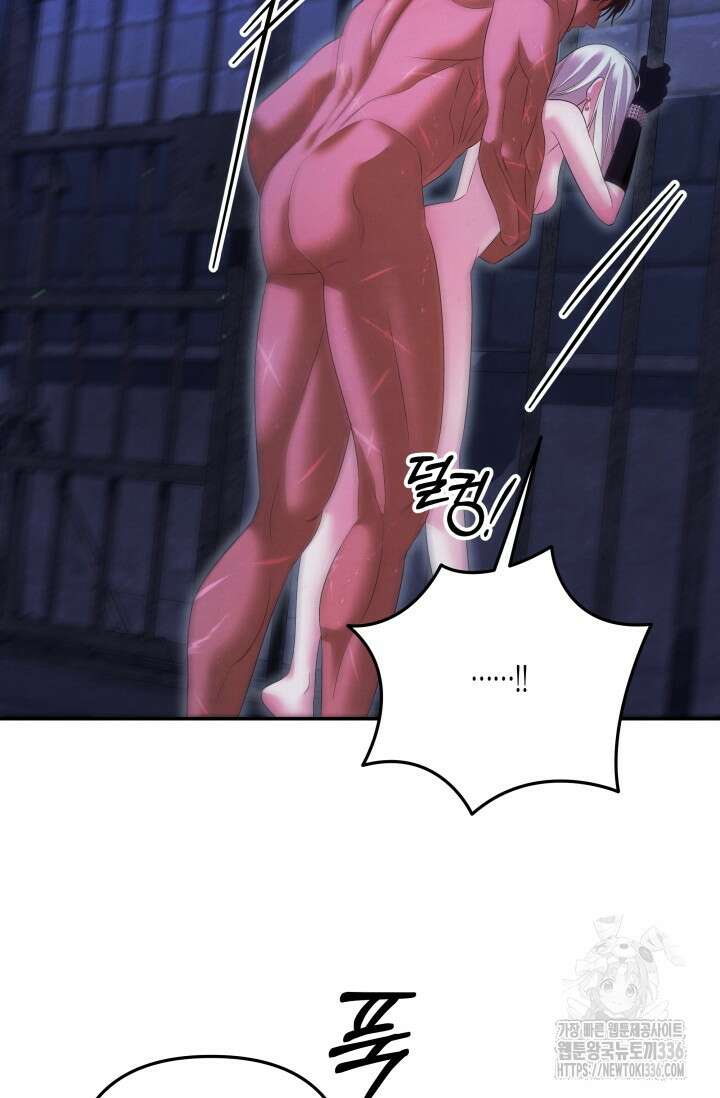 약탈혼 36화 78