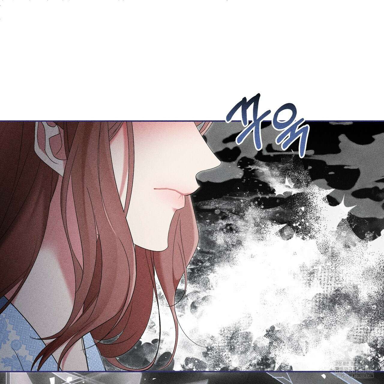 륜의 반려 40화 26