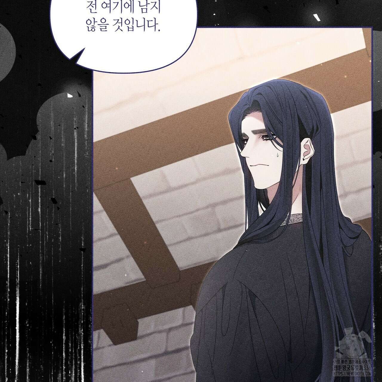 륜의 반려 40화 28