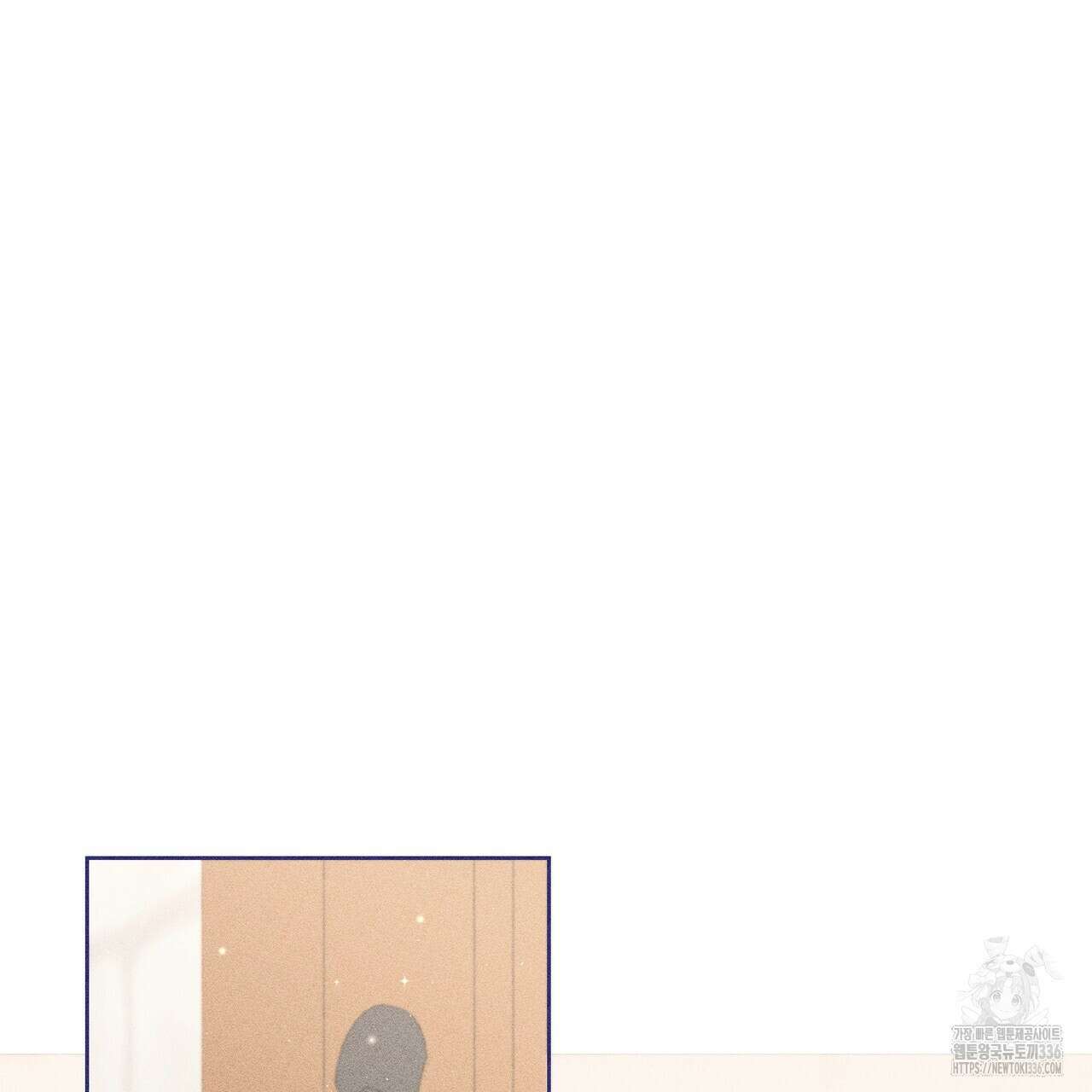 륜의 반려 40화 31