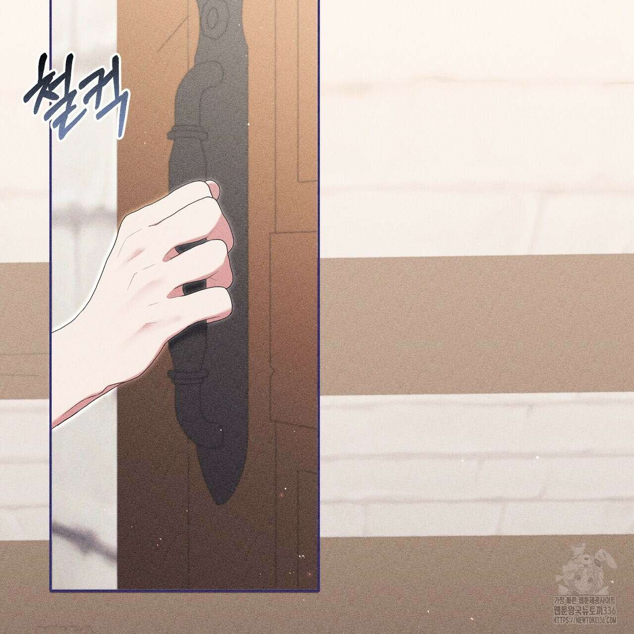 륜의 반려 40화 32