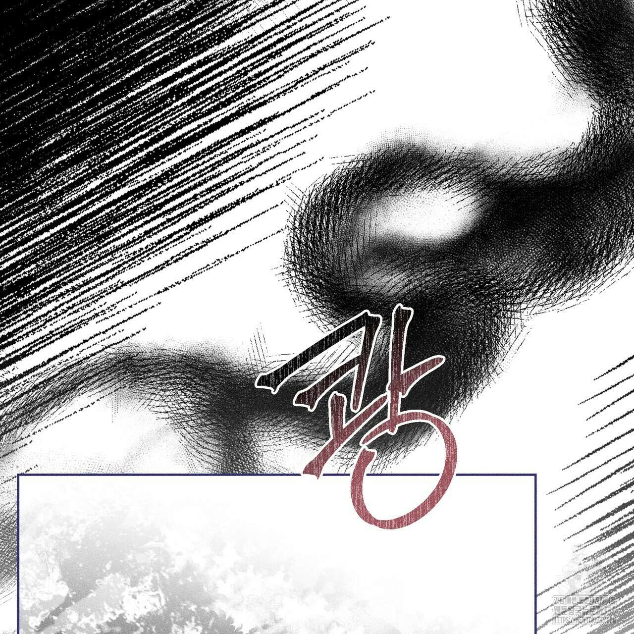 륜의 반려 40화 35