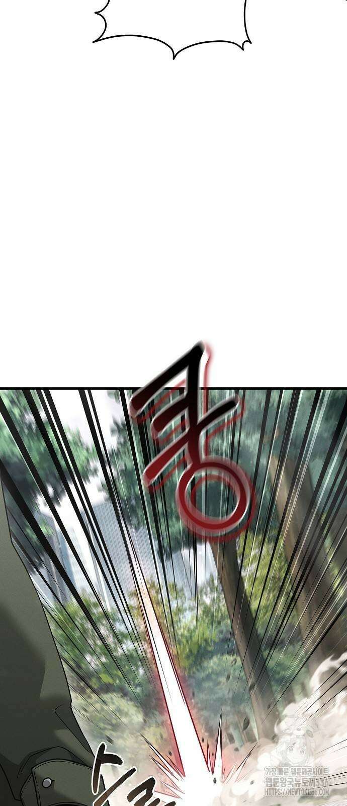 변방의 외노자 42화 17