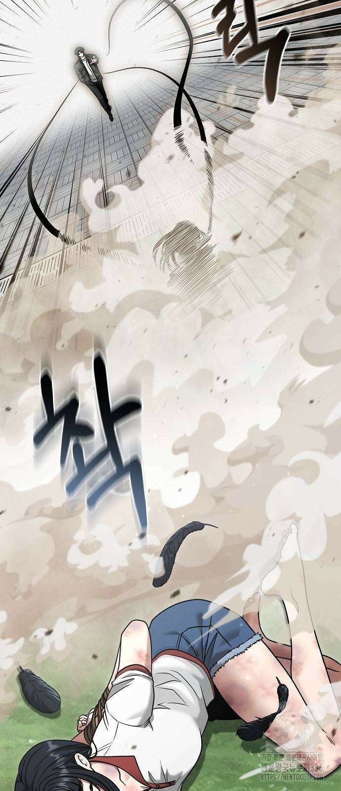 변방의 외노자 42화 19