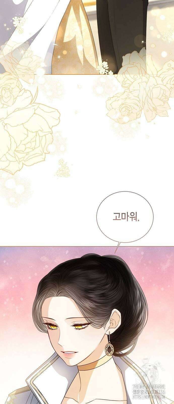 황후 자리를 버리겠습니다 58화 11