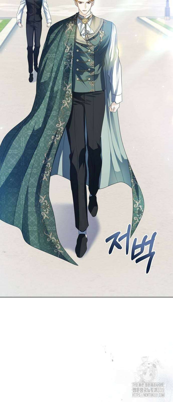 황후 자리를 버리겠습니다 67화 2