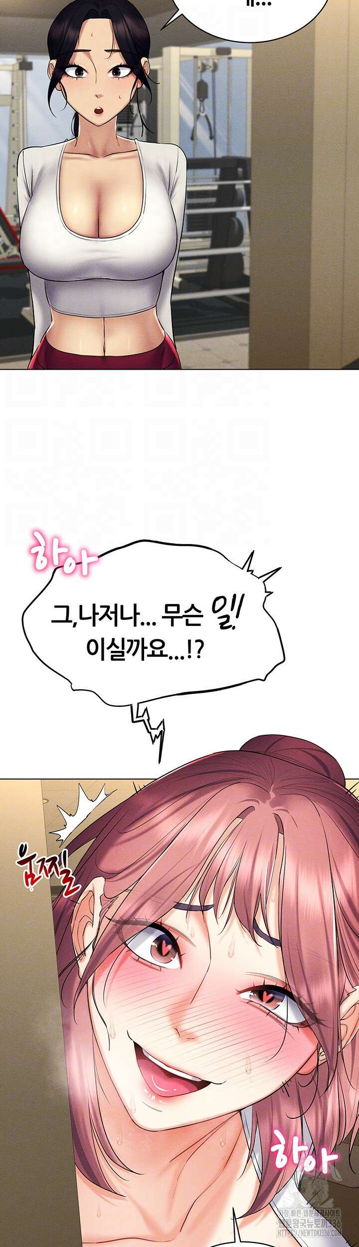 야겜 능력이 현실로 16화 8