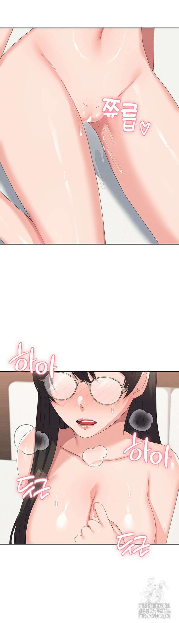 군필 여대생 60화 마침 9