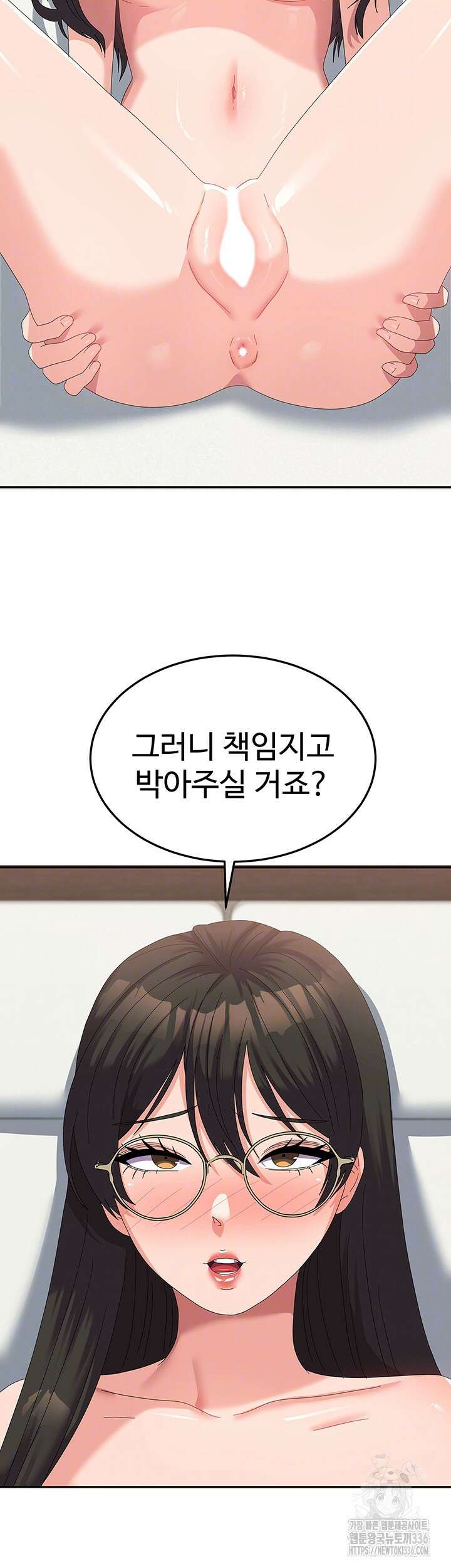 군필 여대생 60화 마침 12