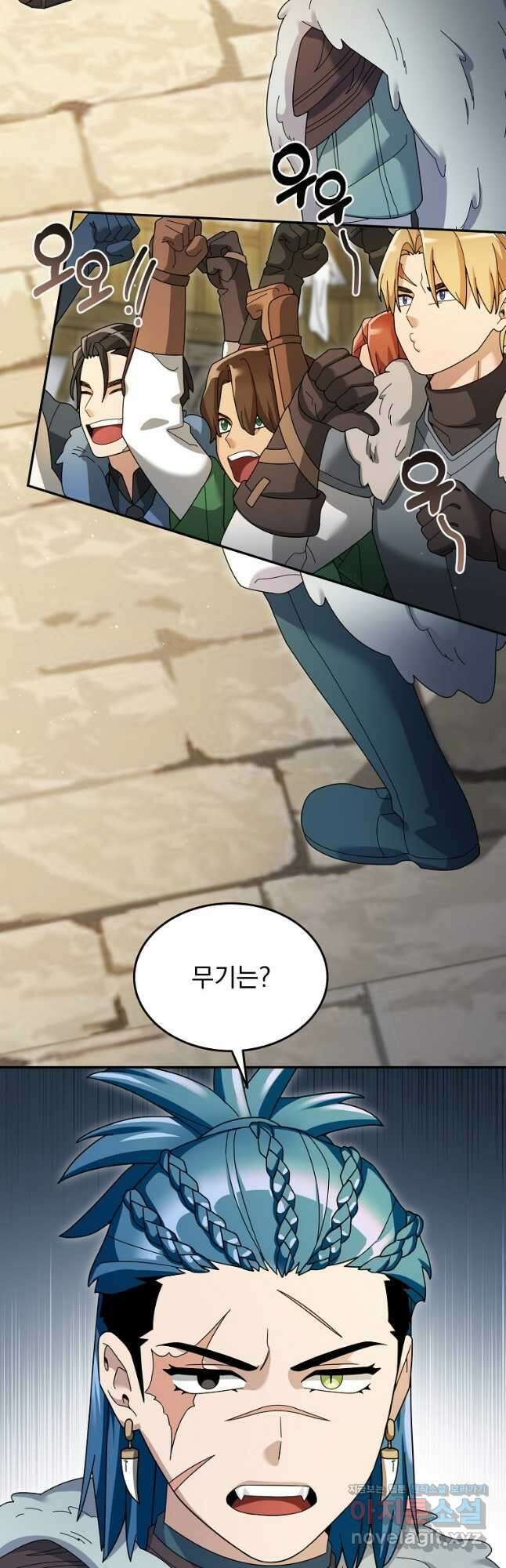 뉴비가 너무 강함 95화 2