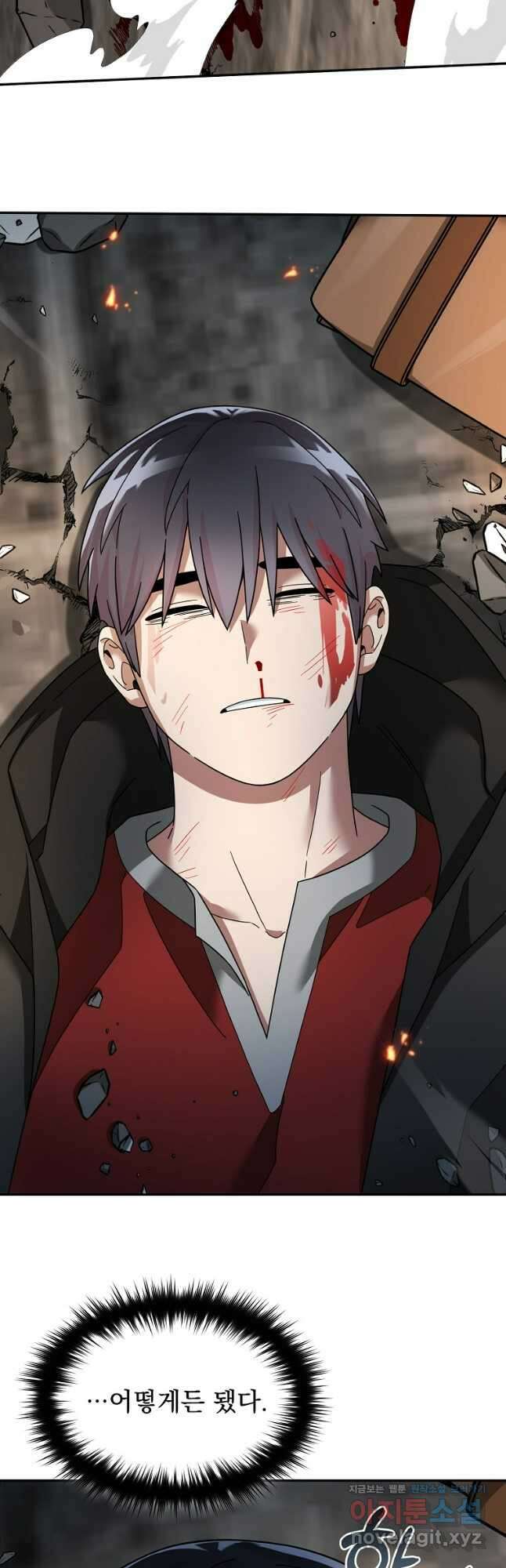 뉴비가 너무 강함 95화 26